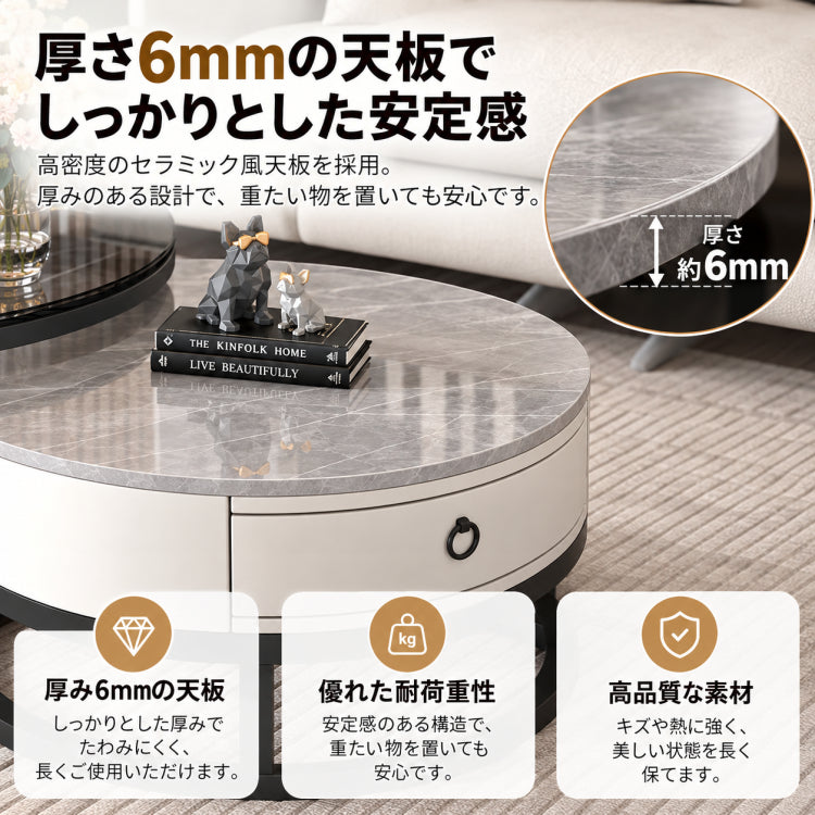 セラミック天板ローテーブル リビング用 ラグジュアリーでシンプルな小型住宅向け クリームスタイル 伸縮可能な円形組み合わせタイプ frg-495