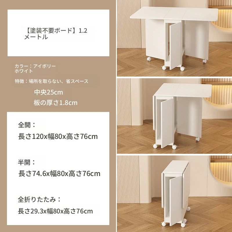 コンパクト折りたたみテーブル|モダンデザイン|ホワイト|省スペース対応|キャスター付き|ダイニング・リビングに最適 fsf-5210