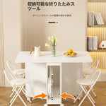 コンパクト折りたたみテーブル|モダンデザイン|ホワイト|省スペース対応|キャスター付き|ダイニング・リビングに最適 fsf-5210