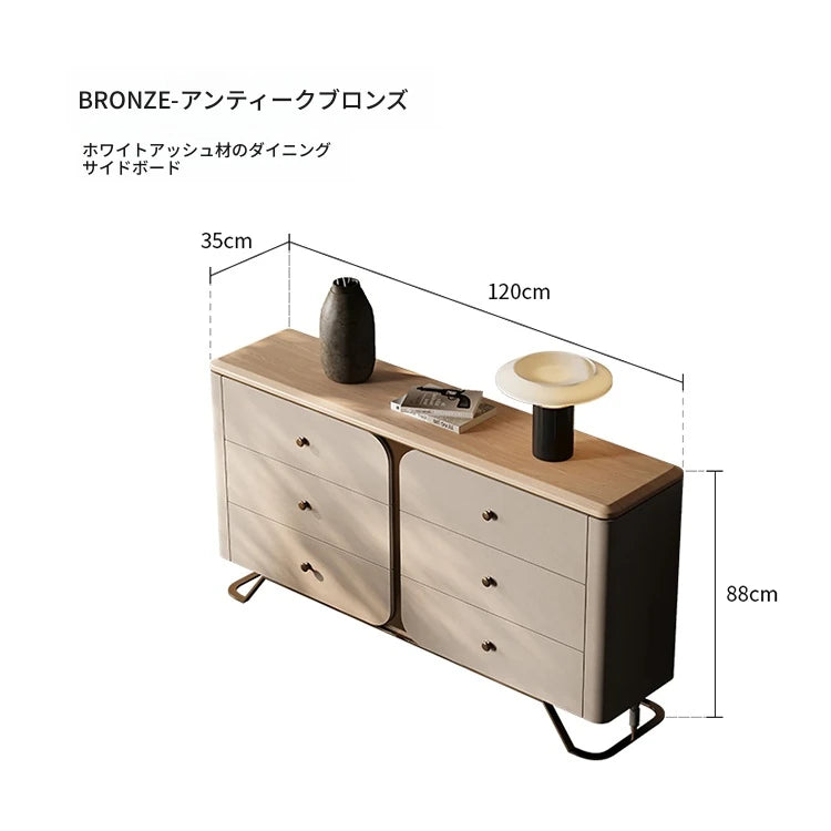 モダンデザインキャビネット PUレザー・アッシュ材・ウォールナット仕上げ - スタイリッシュな収納ソリューション fsu-5244