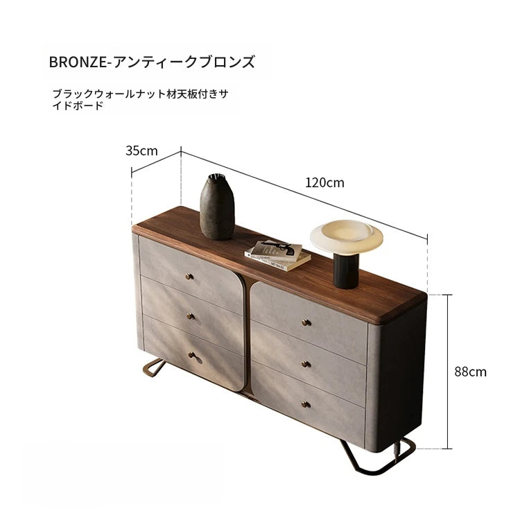 モダンデザインキャビネット PUレザー・アッシュ材・ウォールナット仕上げ - スタイリッシュな収納ソリューション fsu-5244