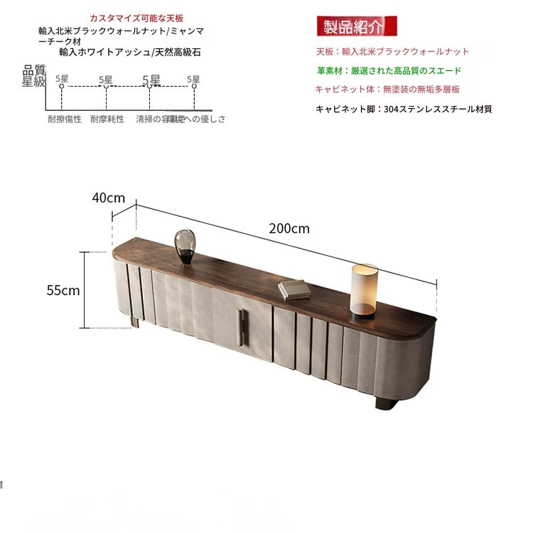 PUレザー&ウォールナット製 おしゃれなテレビ台 | ステンレス脚付きデザインでインテリアを格上げ fsu-5245