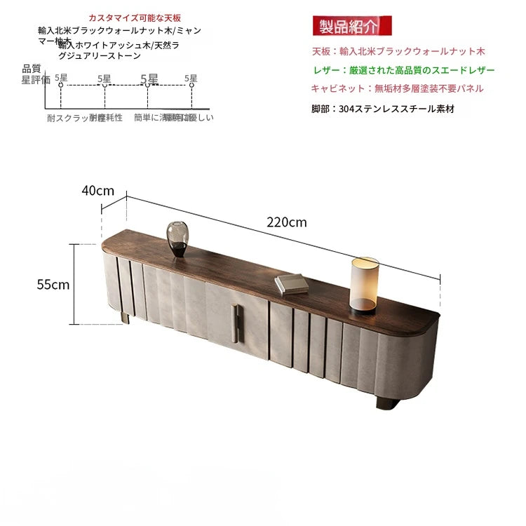 PUレザー&ウォールナット製 おしゃれなテレビ台 | ステンレス脚付きデザインでインテリアを格上げ fsu-5245