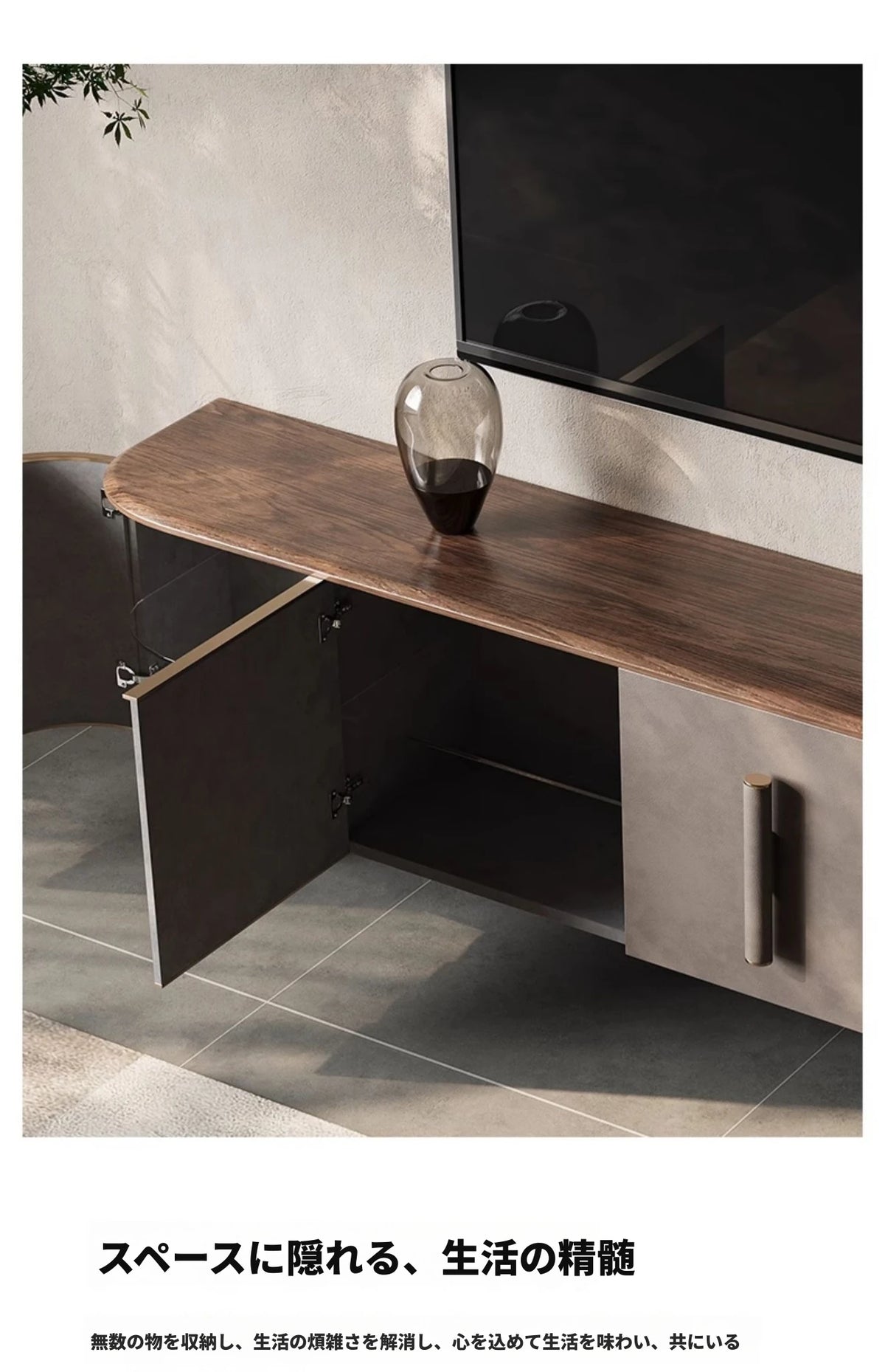 PUレザー&ウォールナット製 おしゃれなテレビ台 | ステンレス脚付きデザインでインテリアを格上げ fsu-5245