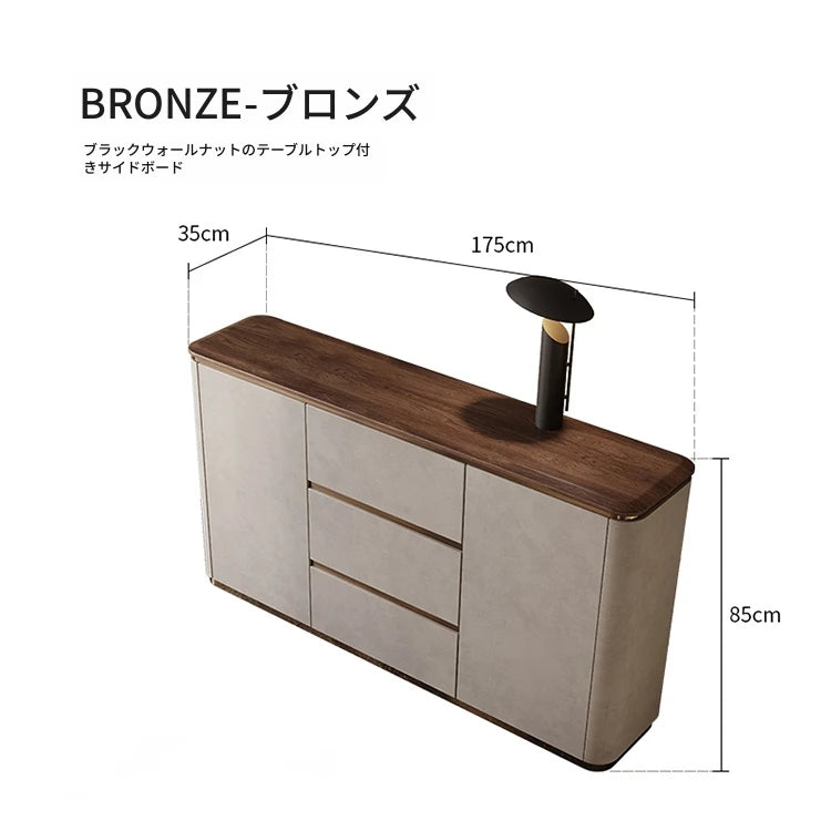 ウォールナット天板付きPUレザーキャビネット - シックな収納家具でスタイリッシュなインテリアを演出! fsu-5246