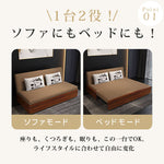 【ゆったりリラックス】綿麻シリコンフィル入り高品質ソファー fsx-1005