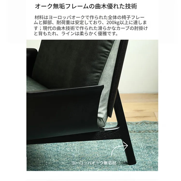 チェア ブラック/グリーン ブラック/ホワイト ナチュラル/ベージュ ブラウン/ベージュ ナチュラル/カラー1 オーク シリコンフィル fsz-3304