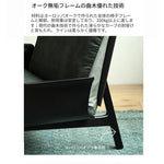 チェア ブラック/グリーン ブラック/ホワイト ナチュラル/ベージュ ブラウン/ベージュ ナチュラル/カラー1 オーク シリコンフィル fsz-3304