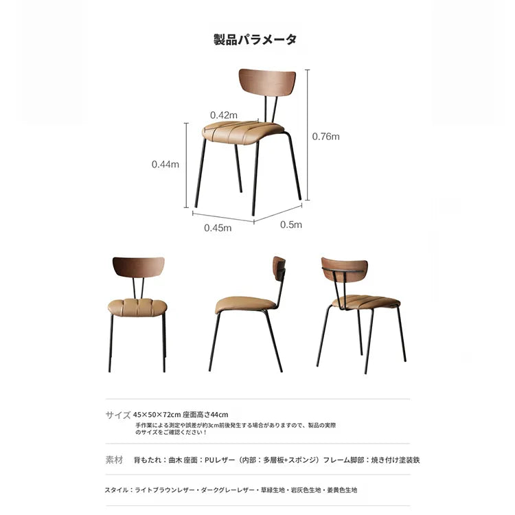 チェア ダークブラウン ダークグレー グリーン グレー イエロー 合皮 多層板 fsz-3317