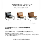 チェア ブラック ブラウン シリコンフィル ダウン 合皮 本革 fsz-3318