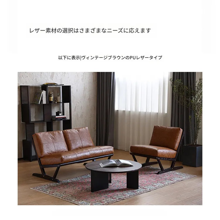 ソファー ブラック ライトブラウン 合皮 オーク シリコンフィル 銅 本革 fsz-3320