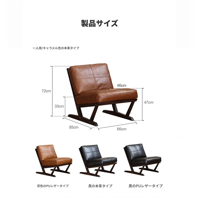 ソファー ブラック ライトブラウン 合皮 オーク シリコンフィル 銅 本革 fsz-3320