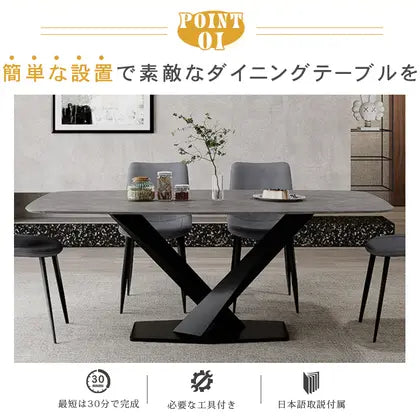 セラミック ダイニングテーブル 食卓 4人用 4人 6人 耐久性 耐熱 食事テーブル セラミックテーブル fps-773