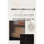 スタイリッシュな多層板製キャビネット - 強化ガラス扉で美しさを引き立てる収納家具 fvp-4589