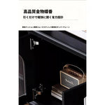 スタイリッシュな多層板製キャビネット - 強化ガラス扉で美しさを引き立てる収納家具 fvp-4589