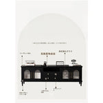 スタイリッシュな多層板製キャビネット - 強化ガラス扉で美しさを引き立てる収納家具 fvp-4589