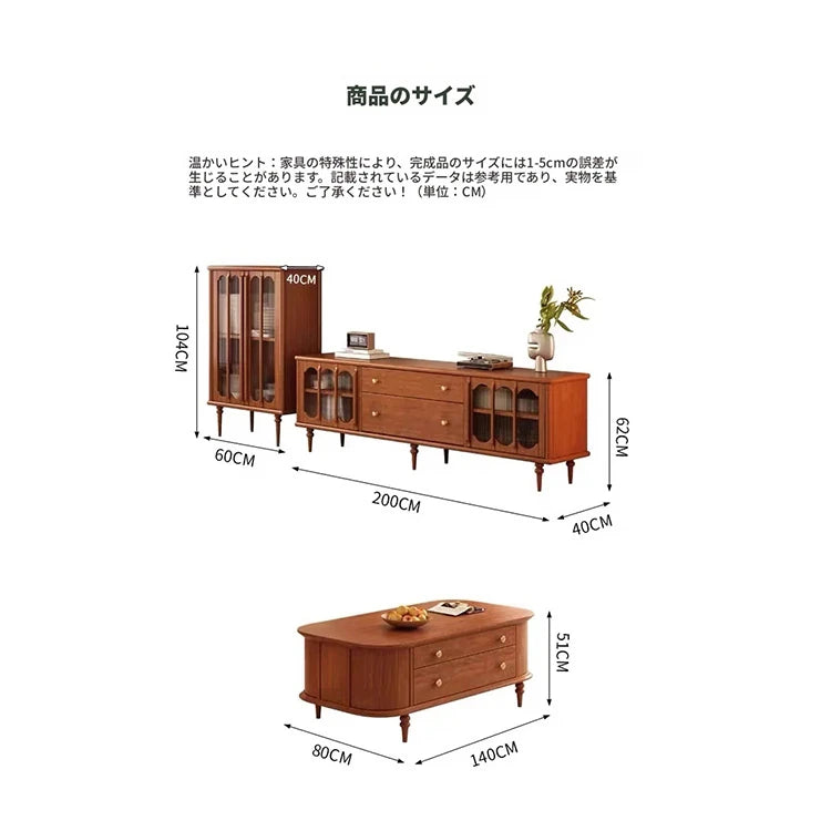 ヴィンテージスタイル多層板テレビ台と強化ガラスキャビネットセット – モダンリビングルームのためのエレガントな収納ソリューション fvp-4591