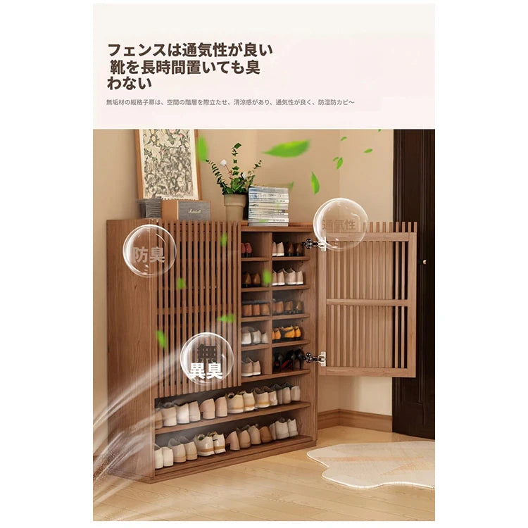 おしゃれな多層板キャビネット - 靴の収納に最適、通気性抜群で整理整頓が楽々! fvp-4593