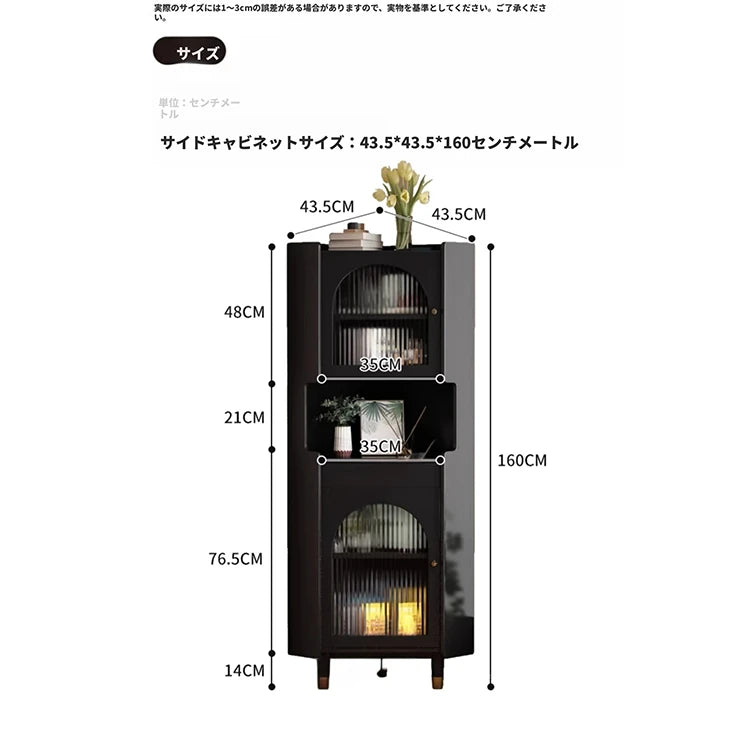 オーク材のスタイリッシュキャビネット|ガラス扉と銅パーツでおしゃれな収納空間を演出|シンプル&モダンデザイン fvp-4594