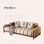 アッシュ材使用!快適な座り心地の第八世代デザイン ソファー - お手入れ簡単で楽々なライフスタイルを実現! fvp-4598