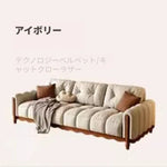 アッシュ材使用!快適な座り心地の第八世代デザイン ソファー - お手入れ簡単で楽々なライフスタイルを実現! fvp-4598