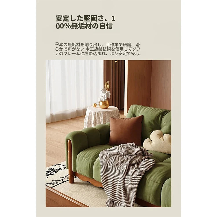 アッシュ材使用!快適な座り心地の第八世代デザイン ソファー - お手入れ簡単で楽々なライフスタイルを実現! fvp-4598