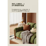 アッシュ材使用!快適な座り心地の第八世代デザイン ソファー - お手入れ簡単で楽々なライフスタイルを実現! fvp-4598