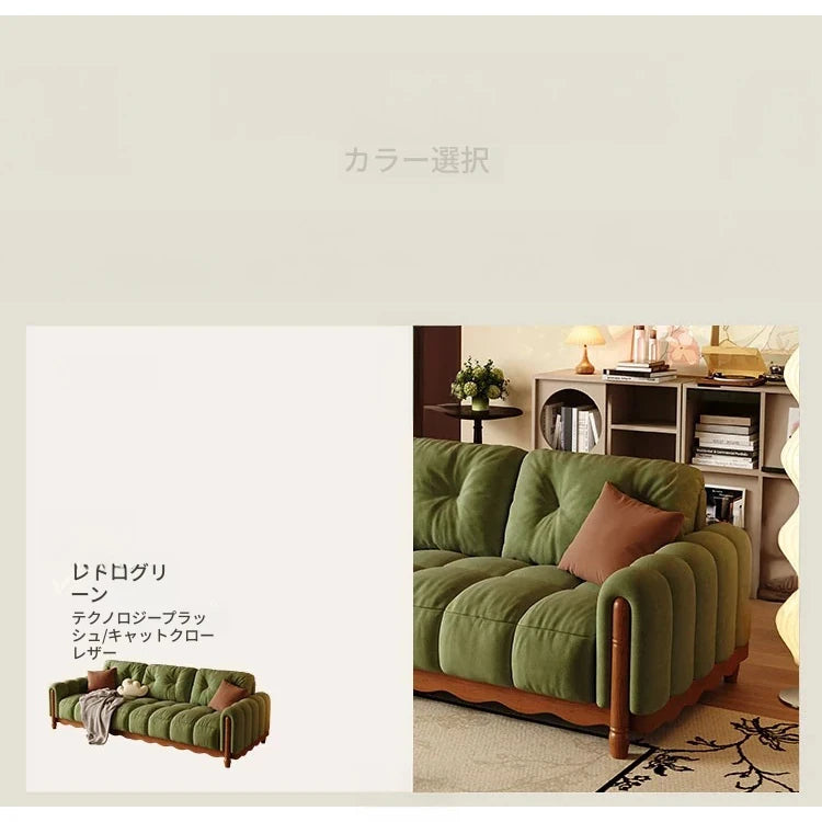 アッシュ材使用!快適な座り心地の第八世代デザイン ソファー - お手入れ簡単で楽々なライフスタイルを実現! fvp-4598