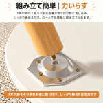 高級デザイン センターテーブル - 化粧板&無垢材使用 fxjc-917