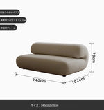 スタイリッシュなパインシープボアソファー|モダンデザインでリラックス空間を演出! fxmj-3037