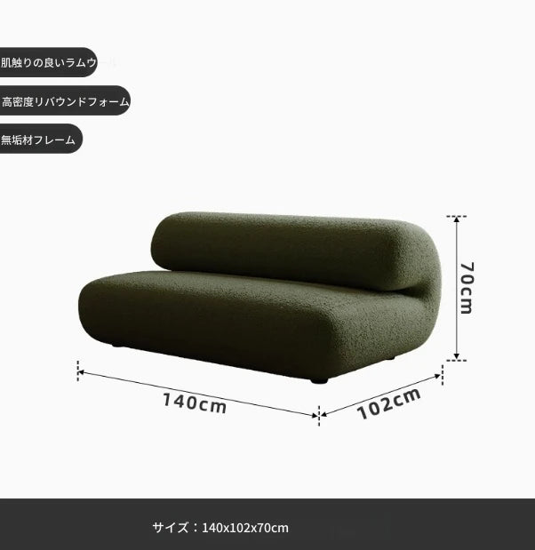 スタイリッシュなパインシープボアソファー|モダンデザインでリラックス空間を演出! fxmj-3037