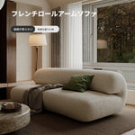 スタイリッシュなパインシープボアソファー|モダンデザインでリラックス空間を演出! fxmj-3037