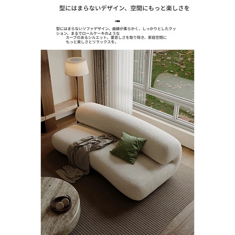 スタイリッシュなパインシープボアソファー|モダンデザインでリラックス空間を演出! fxmj-3037