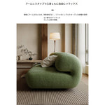 スタイリッシュなパインシープボアソファー|モダンデザインでリラックス空間を演出! fxmj-3037