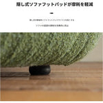 スタイリッシュなパインシープボアソファー|モダンデザインでリラックス空間を演出! fxmj-3037