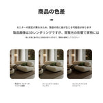 スタイリッシュなパインシープボアソファー|モダンデザインでリラックス空間を演出! fxmj-3037