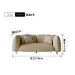 おしゃれなパインエアレザーソファー|モダンリビングに最適なスタイリッシュデザイン|快適な座り心地 fxmj-3038