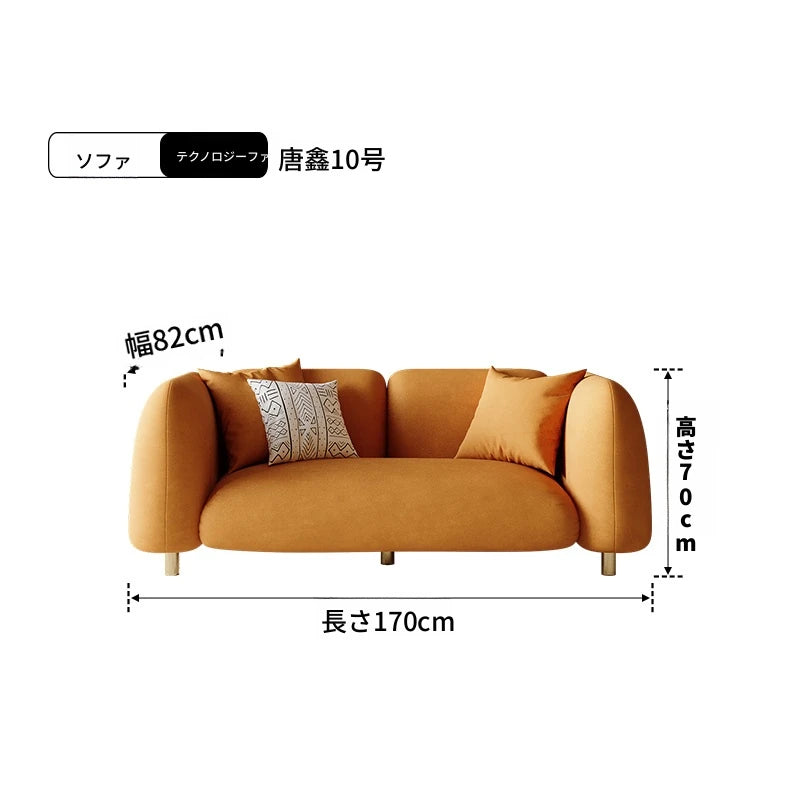 おしゃれなパインエアレザーソファー|モダンリビングに最適なスタイリッシュデザイン|快適な座り心地 fxmj-3038