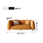 おしゃれなパインエアレザーソファー|モダンリビングに最適なスタイリッシュデザイン|快適な座り心地 fxmj-3038