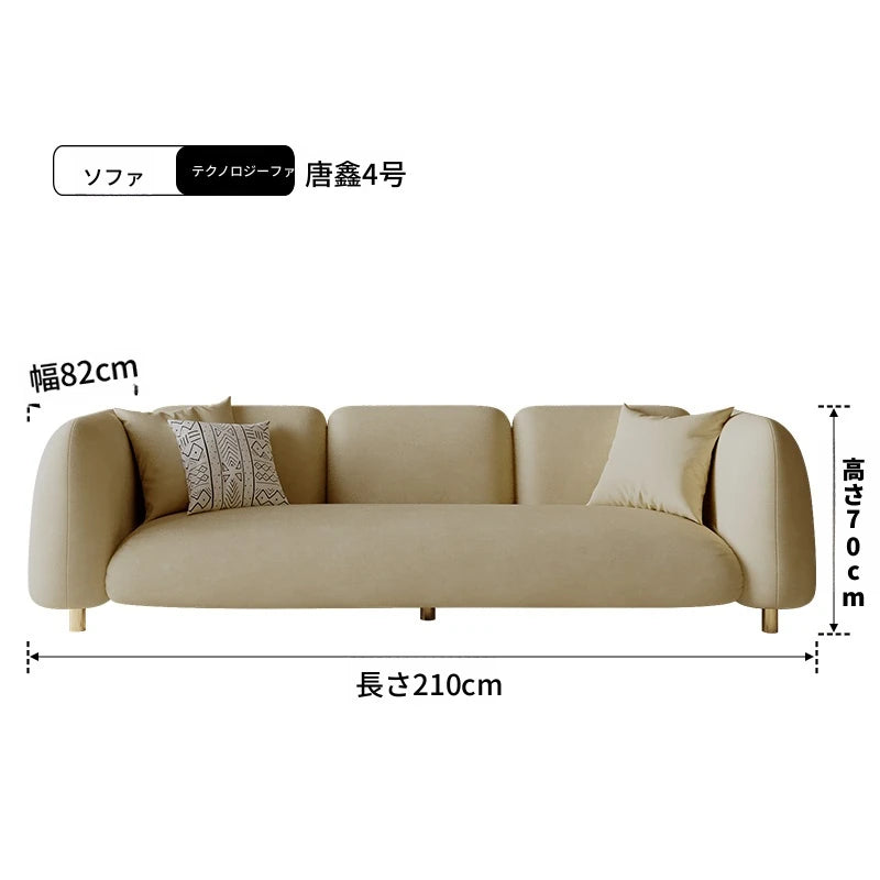 おしゃれなパインエアレザーソファー|モダンリビングに最適なスタイリッシュデザイン|快適な座り心地 fxmj-3038