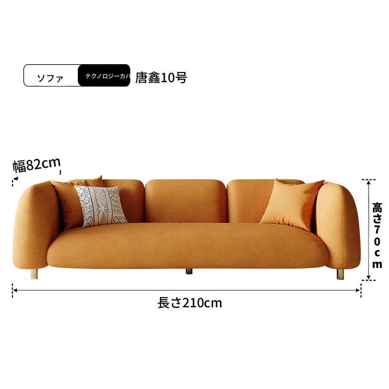 おしゃれなパインエアレザーソファー|モダンリビングに最適なスタイリッシュデザイン|快適な座り心地 fxmj-3038