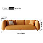 おしゃれなパインエアレザーソファー|モダンリビングに最適なスタイリッシュデザイン|快適な座り心地 fxmj-3038