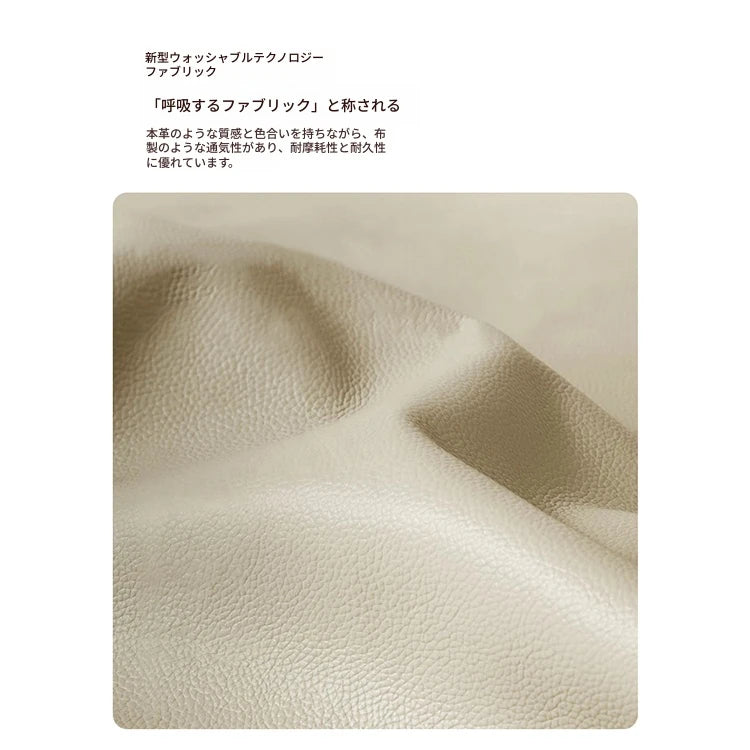 おしゃれなパインエアレザーソファー|モダンリビングに最適なスタイリッシュデザイン|快適な座り心地 fxmj-3038