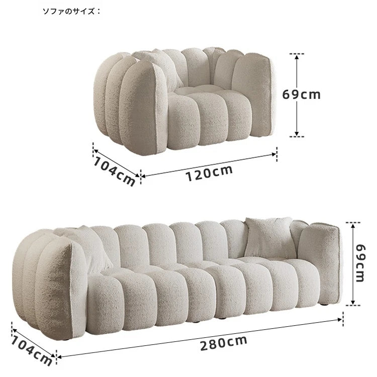 モダンデザインのソファー|パインシープボア製・中密度繊維板使用|おしゃれなリビング空間に最適! fxmj-3040