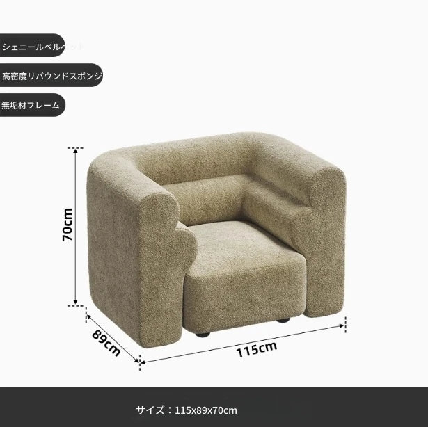 シンプルでスタイリッシュな無垢材ソファー|シェニール生地の快適さと高級感を体験しよう! fxmj-3041