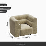 シンプルでスタイリッシュな無垢材ソファー|シェニール生地の快適さと高級感を体験しよう! fxmj-3041