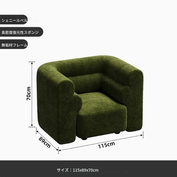 シンプルでスタイリッシュな無垢材ソファー|シェニール生地の快適さと高級感を体験しよう! fxmj-3041