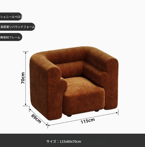 シンプルでスタイリッシュな無垢材ソファー|シェニール生地の快適さと高級感を体験しよう! fxmj-3041