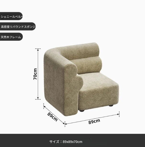 シンプルでスタイリッシュな無垢材ソファー|シェニール生地の快適さと高級感を体験しよう! fxmj-3041