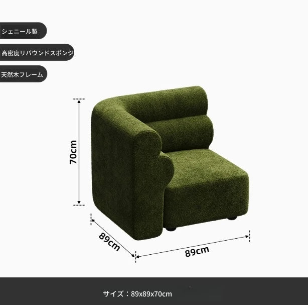 シンプルでスタイリッシュな無垢材ソファー|シェニール生地の快適さと高級感を体験しよう! fxmj-3041